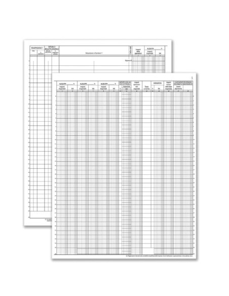 CF5 REGISTRO ACQUISTI 22 PG NUM