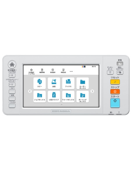 KYOCERA ECOSYS MA3500cifx Laser A4 1200 x 1200 DPI 35 ppm