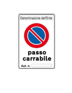PASSO CARRABILE ALLUMINIO 250X45