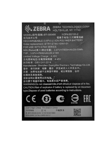 ET4X 10IN SPARE REMOVABLE