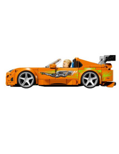 FAST AND FURIOUS TOYOTA SUPRA MK4 2